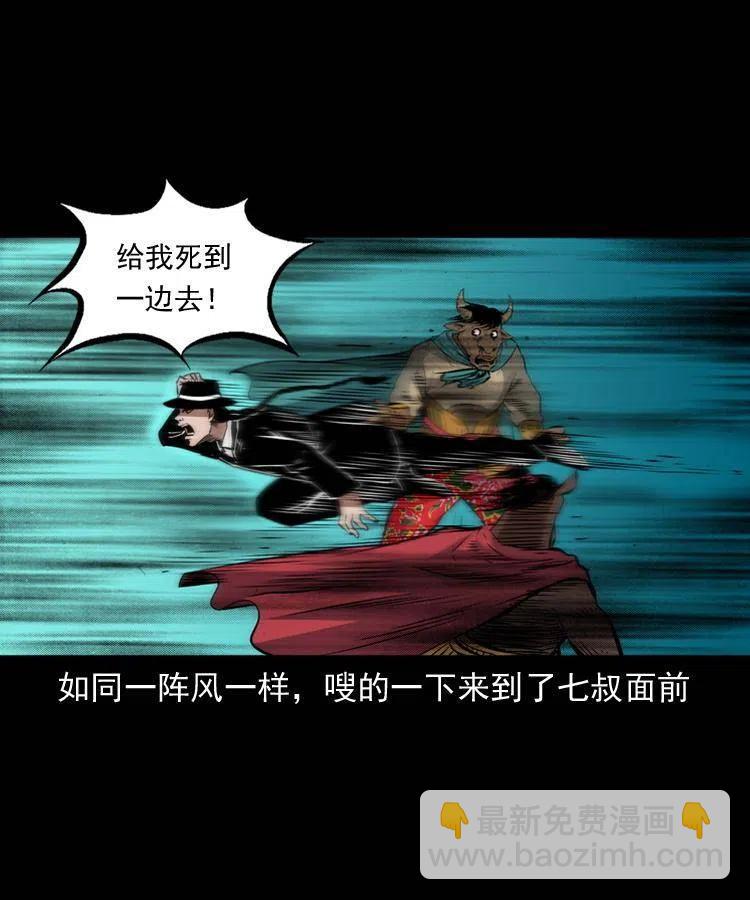 一百一十四话 七叔的决心(1/2)-第116话