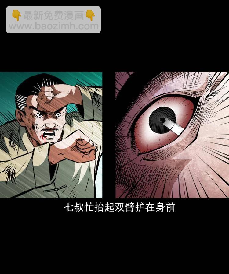 一百一十四话 七叔的决心(1/2)-第116话