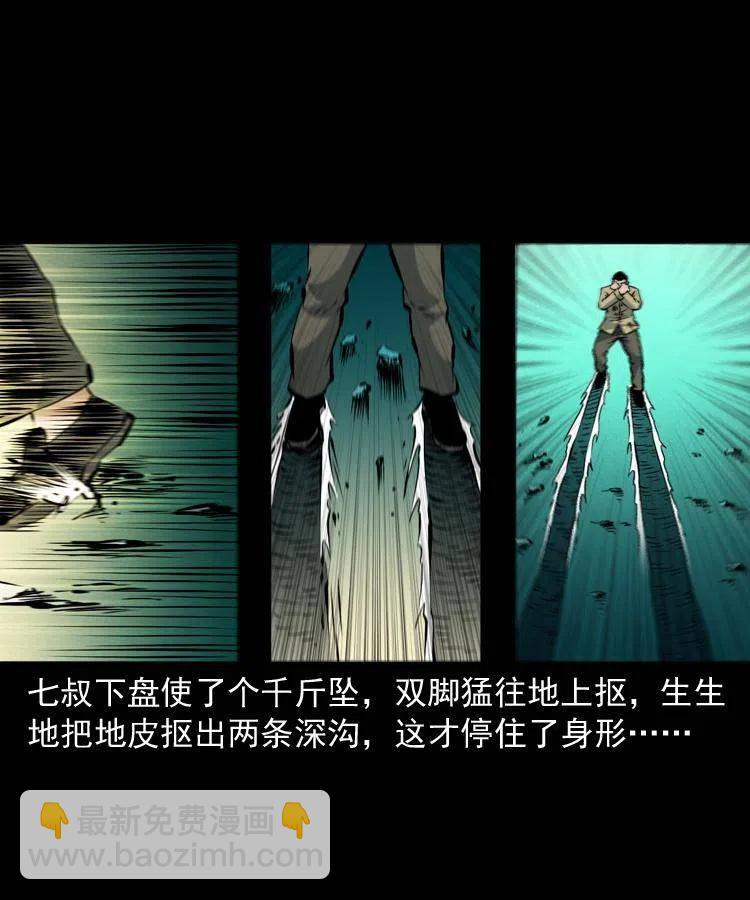 一百一十四话 七叔的决心(1/2)-第116话