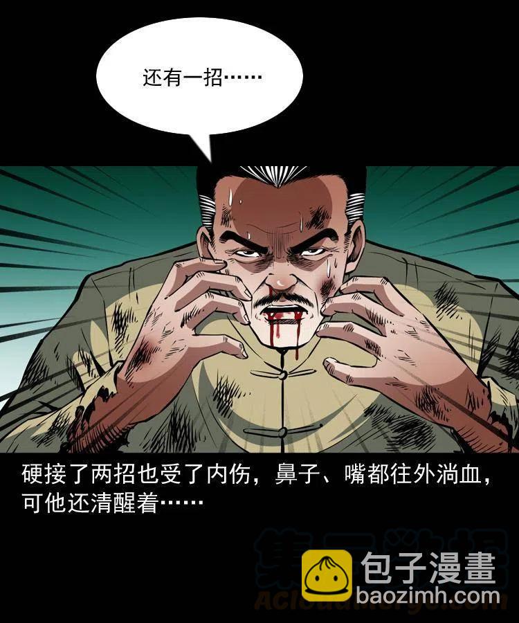 一百一十四话 七叔的决心(1/2)-第116话