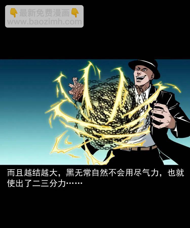 一百一十四话 七叔的决心(1/2)-第116话