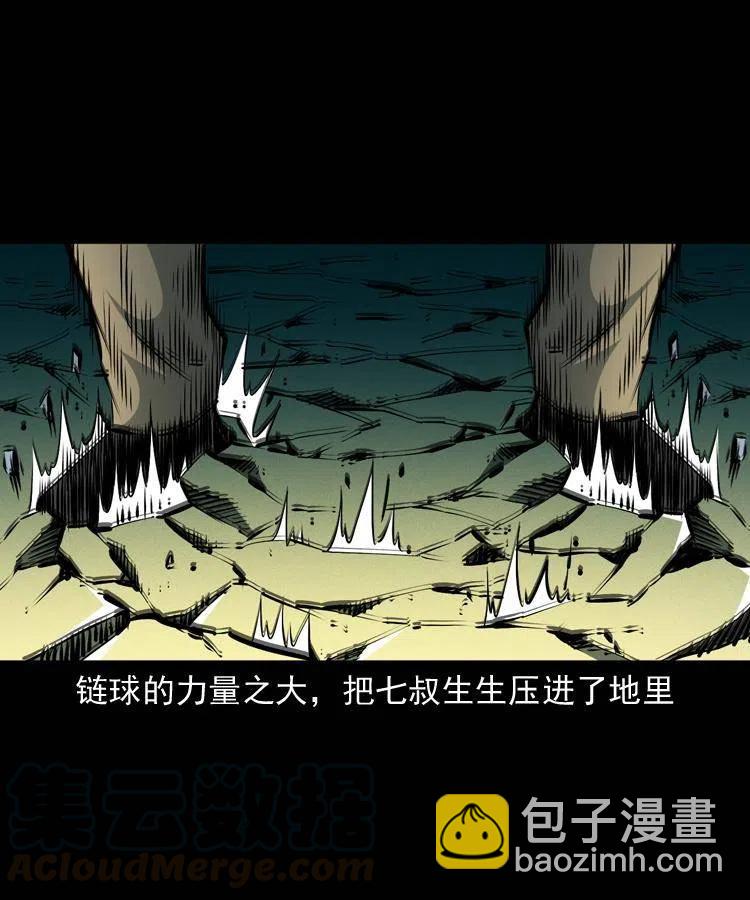 一百一十四话 七叔的决心(1/2)-第116话