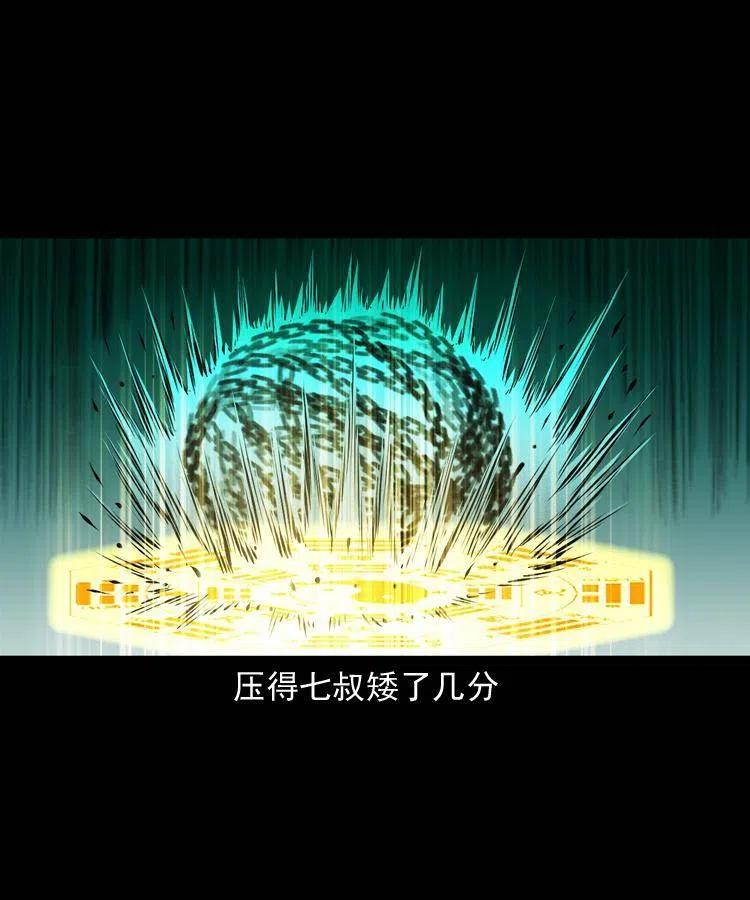 一百一十四话 七叔的决心(1/2)-第116话