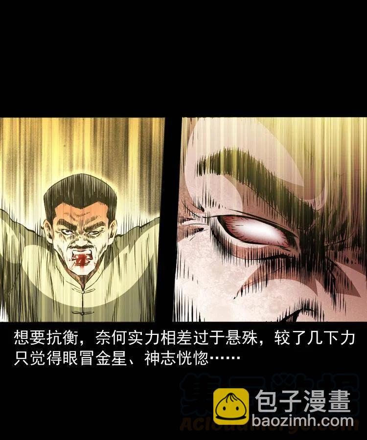 一百一十四话 七叔的决心(1/2)-第116话