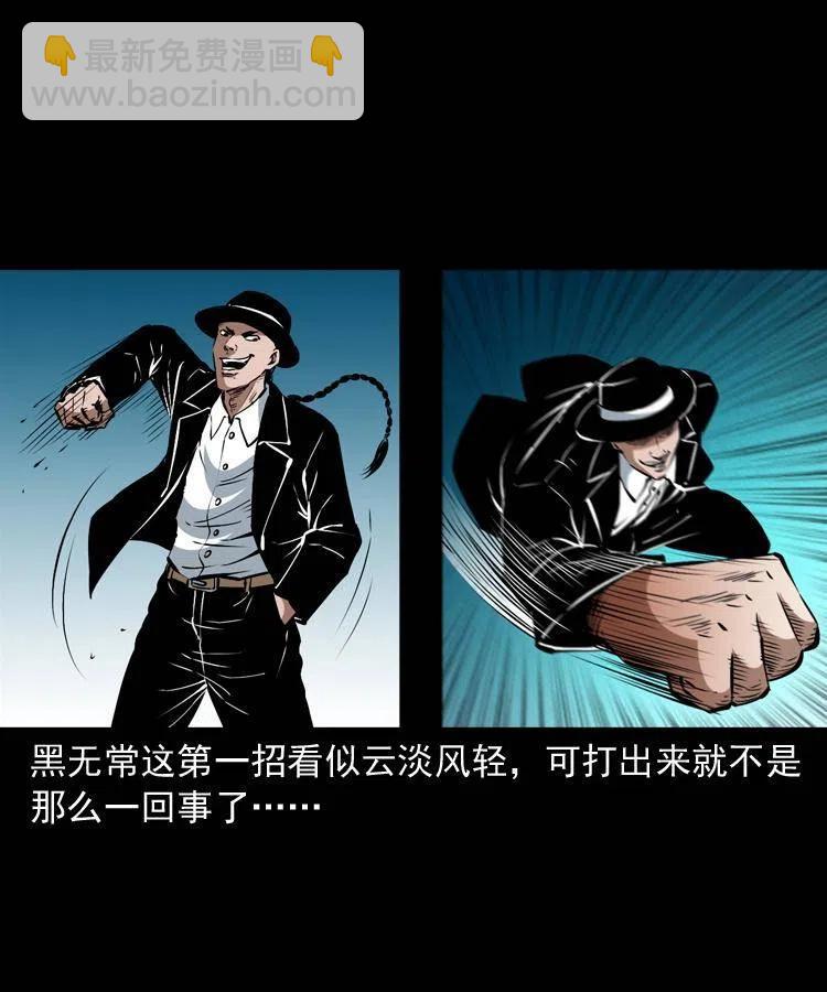 一百一十四话 七叔的决心(1/2)-第116话