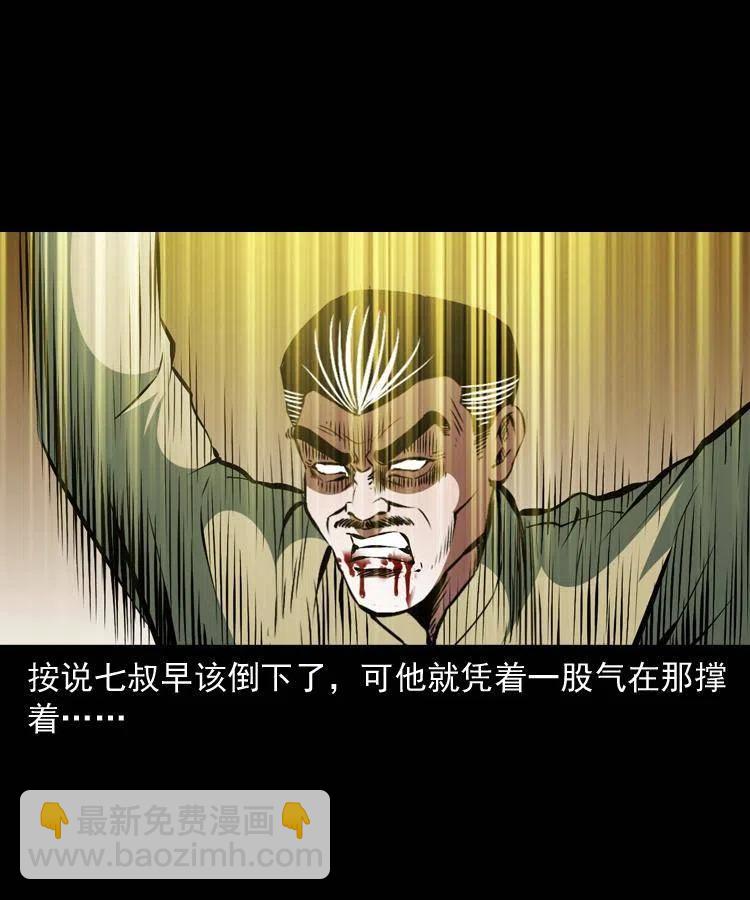 一百一十四话 七叔的决心(1/2)-第116话