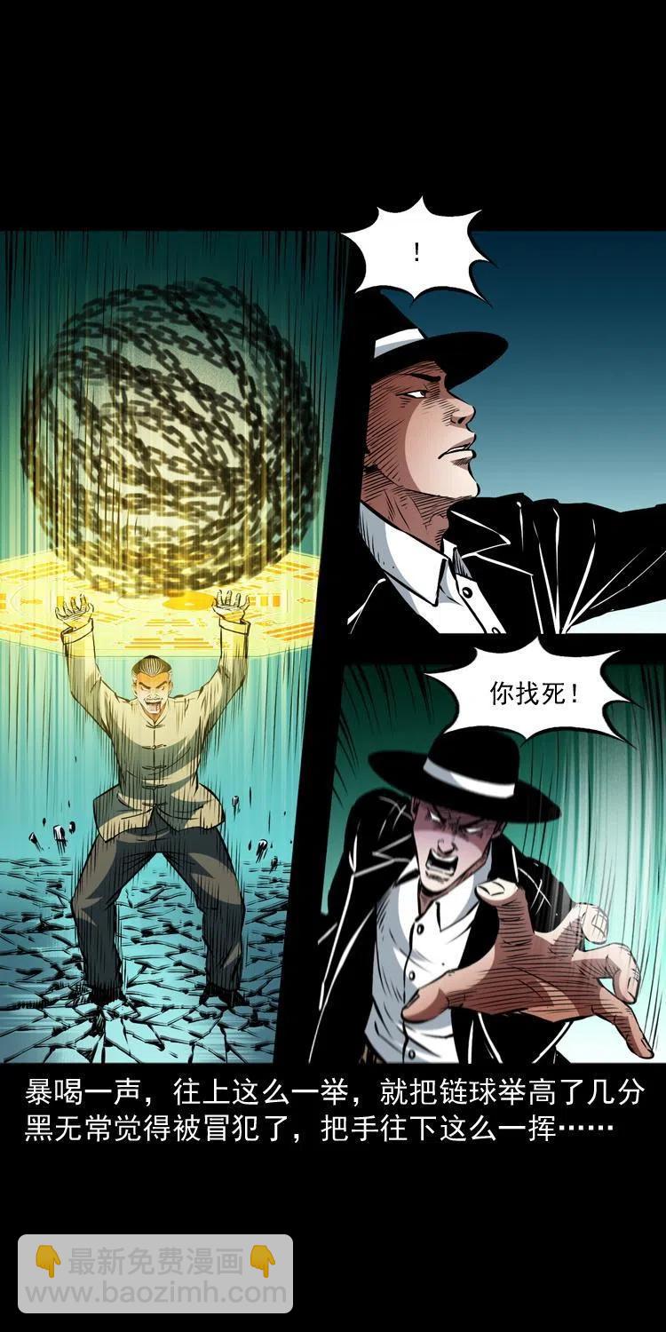 一百一十四话 七叔的决心(1/2)-第116话