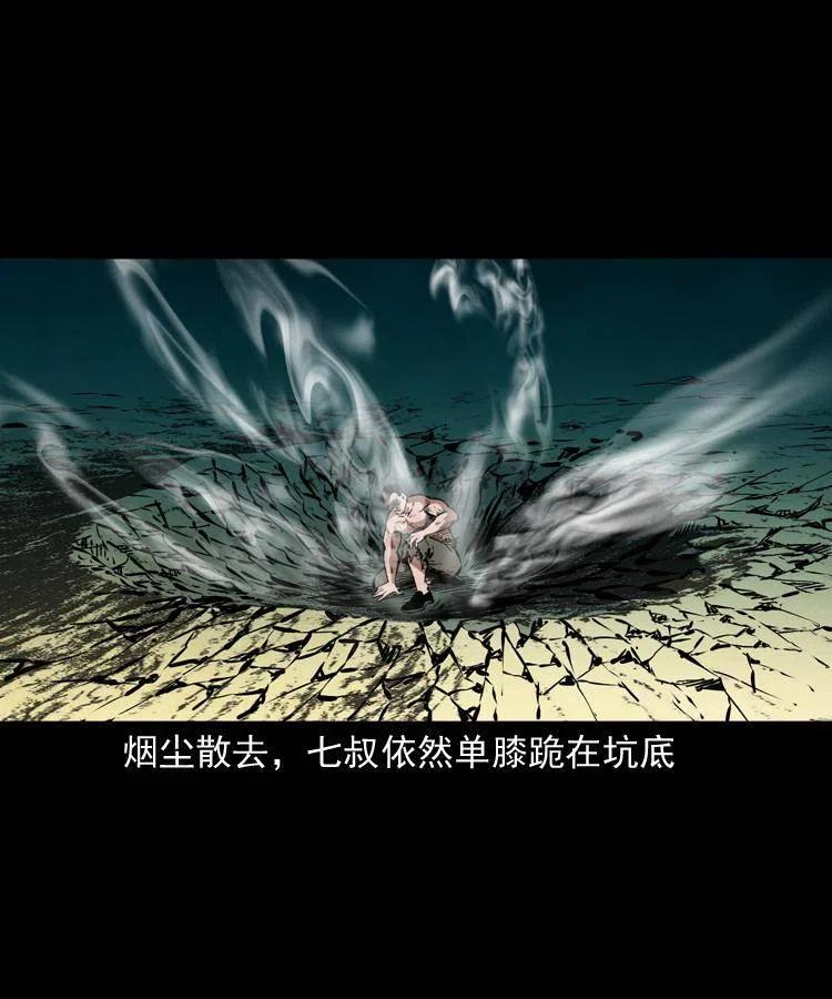 一百一十四话 七叔的决心(1/2)-第116话