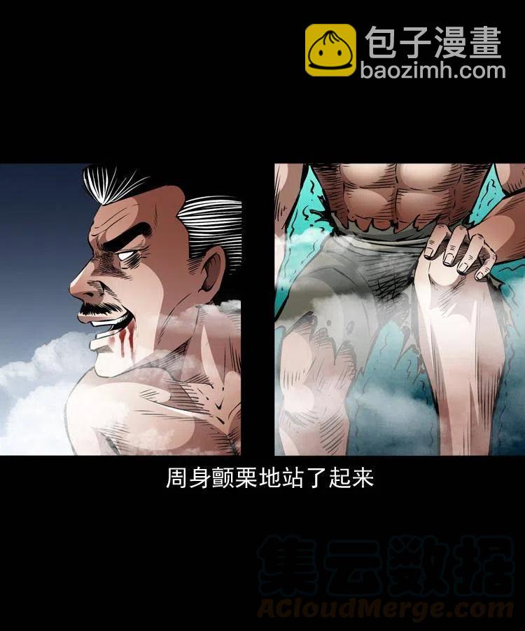 一百一十四话 七叔的决心(1/2)-第116话
