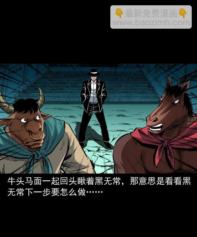一百一十四话 七叔的决心(1/2)-第116话