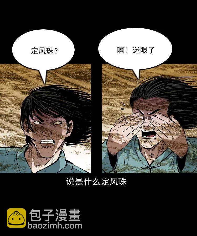 一百一十四话 七叔的决心(1/2)-第116话