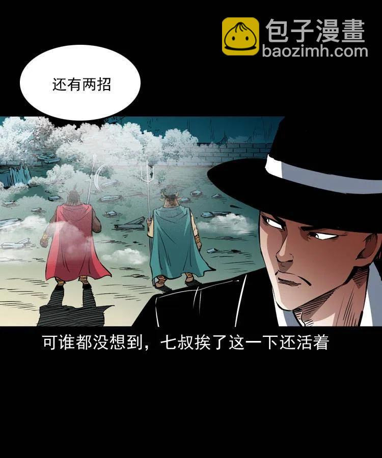 一百一十四话 七叔的决心(1/2)-第116话