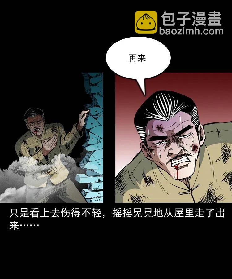 一百一十四话 七叔的决心(1/2)-第116话