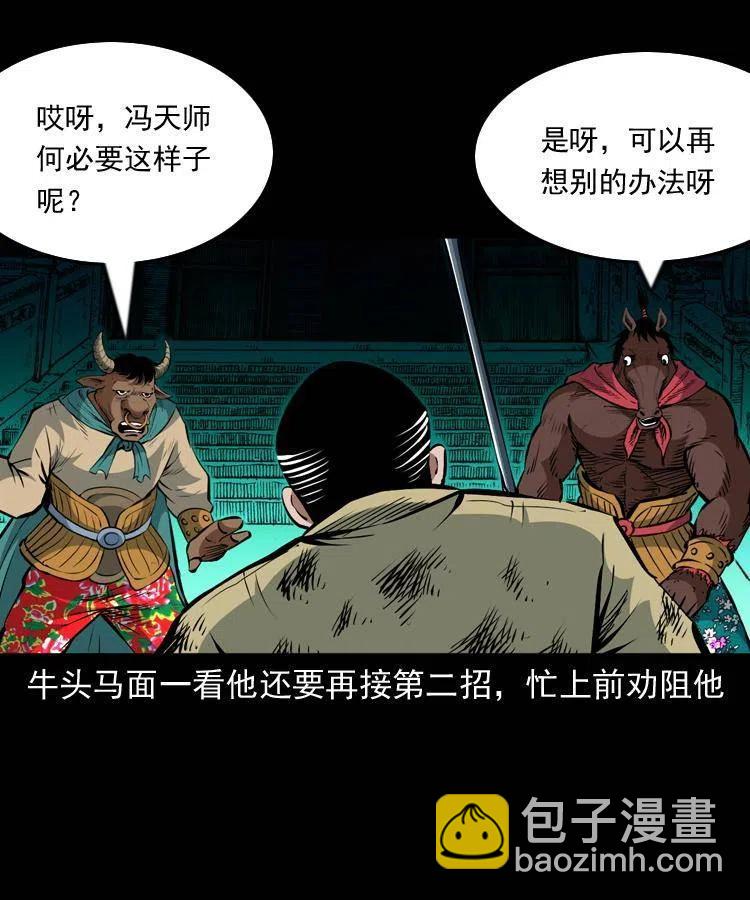 一百一十四话 七叔的决心(1/2)-第116话