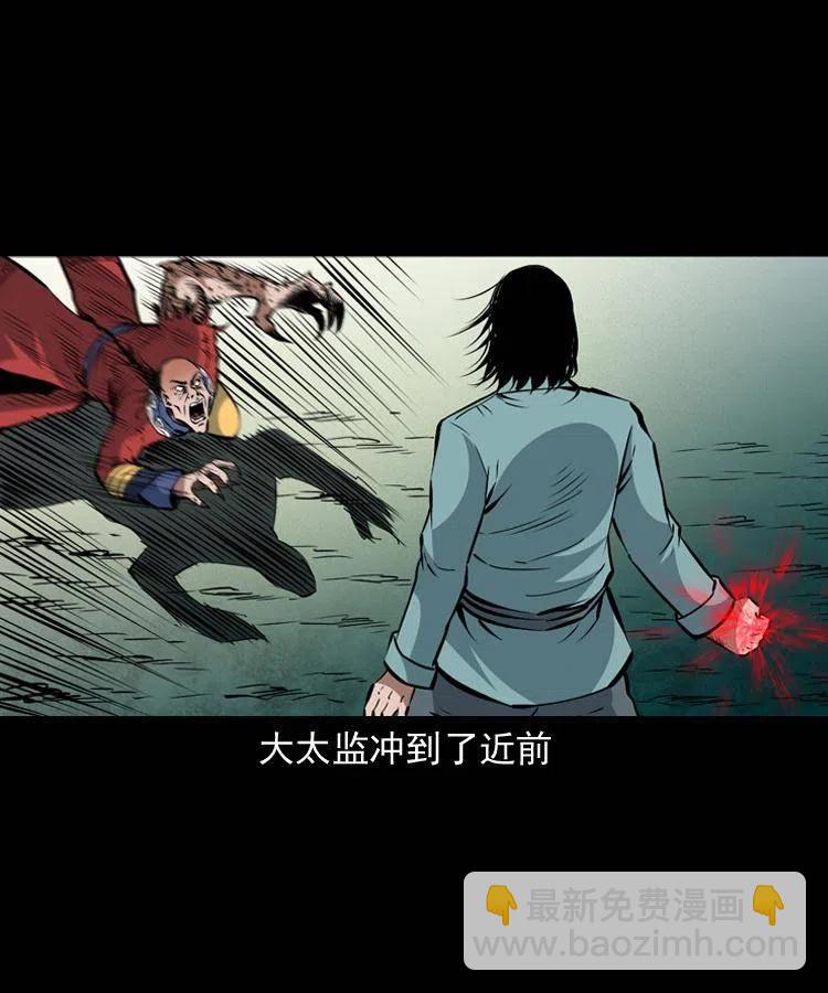 一百一十六话 幽灵将军(1/2)-第118话