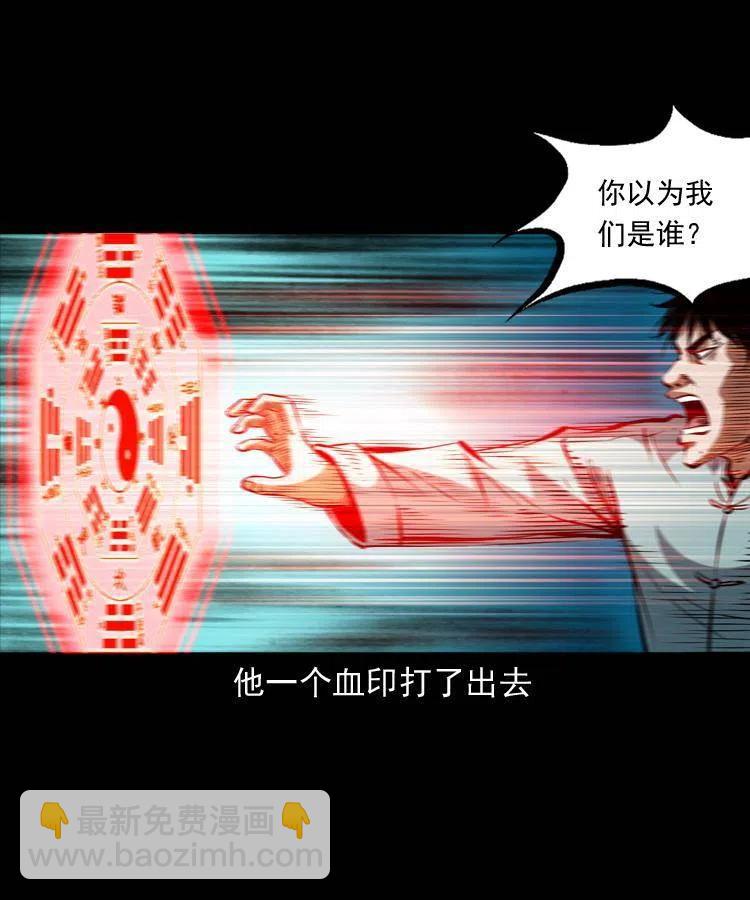 一百一十六话 幽灵将军(1/2)-第118话