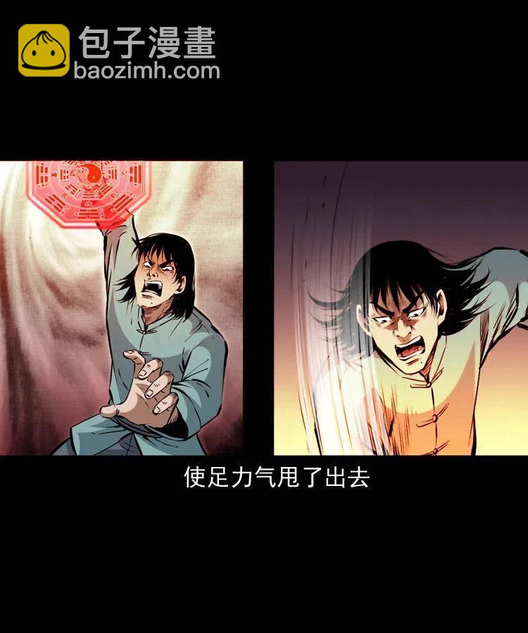 一百一十六话 幽灵将军(1/2)-第118话