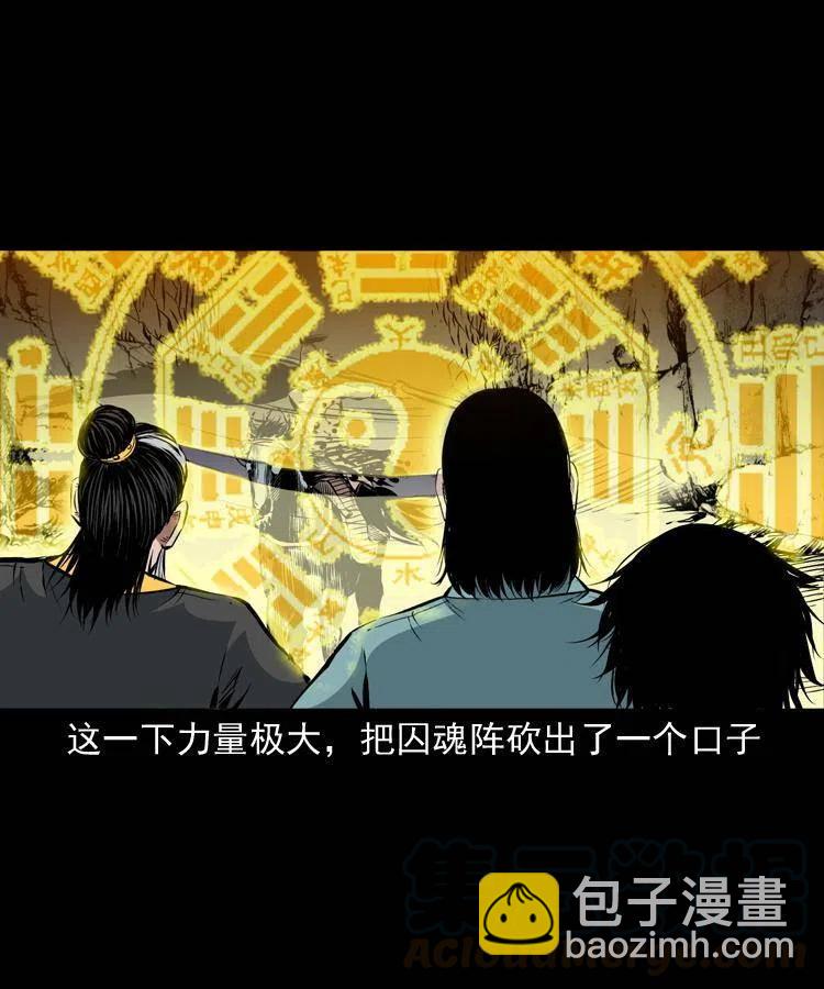 一百一十八话 迟来的宝福(1/2)-第120话