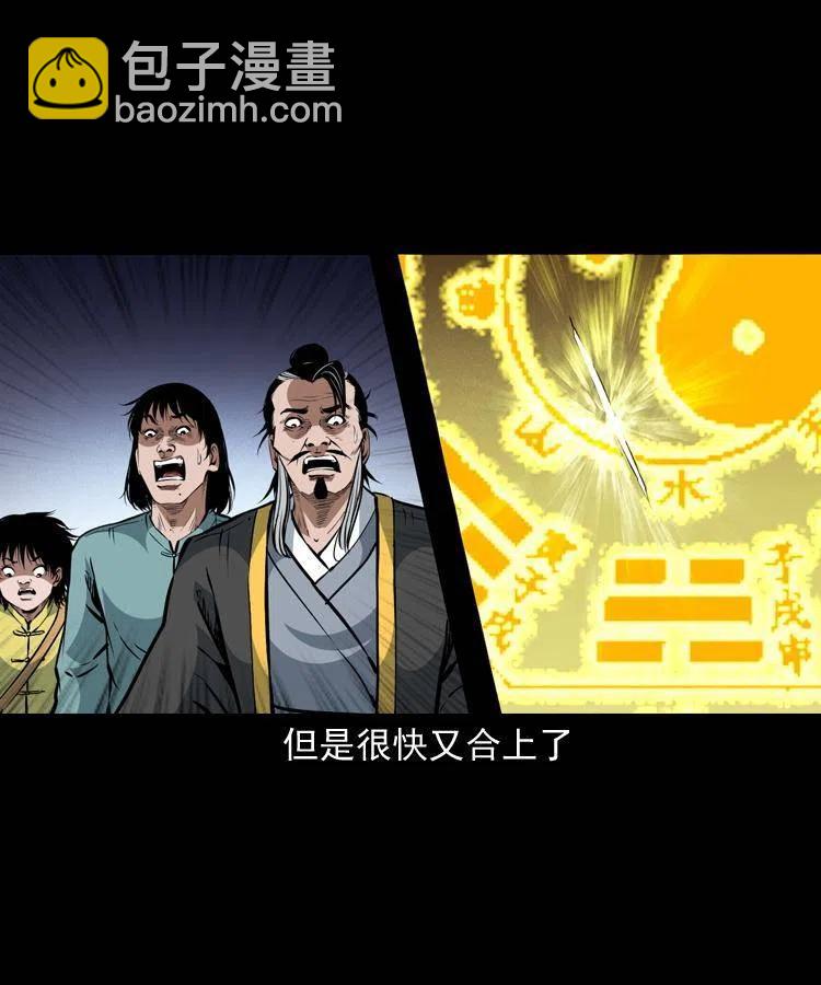 一百一十八话 迟来的宝福(1/2)-第120话