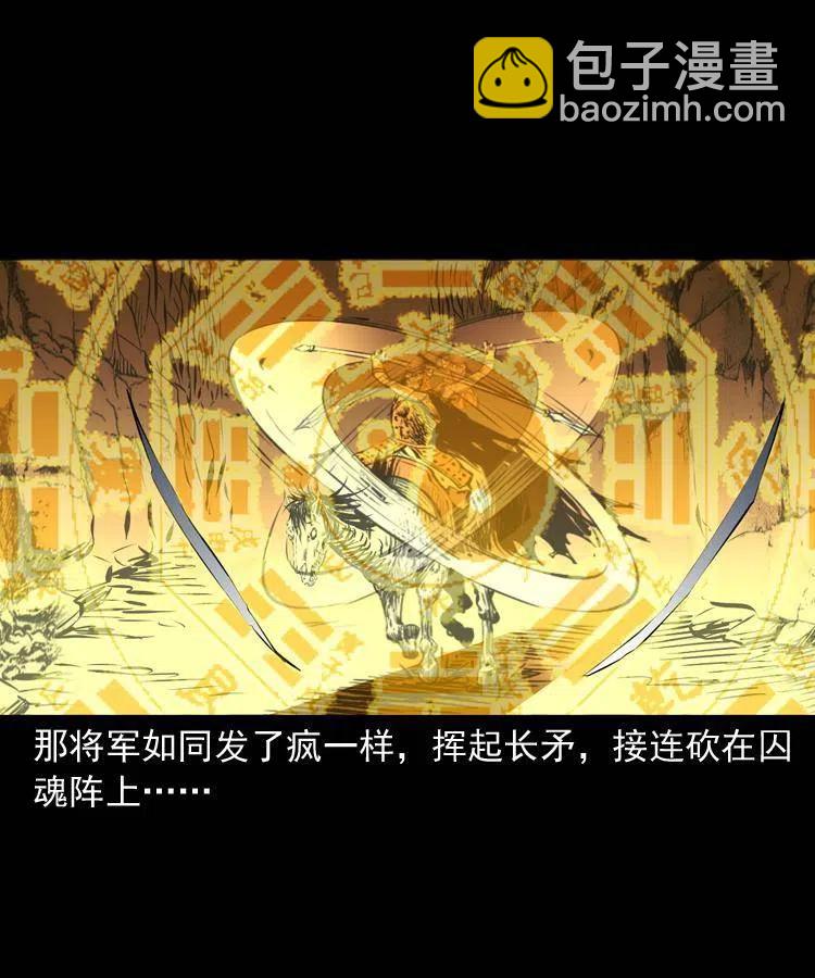 一百一十八话 迟来的宝福(1/2)-第120话