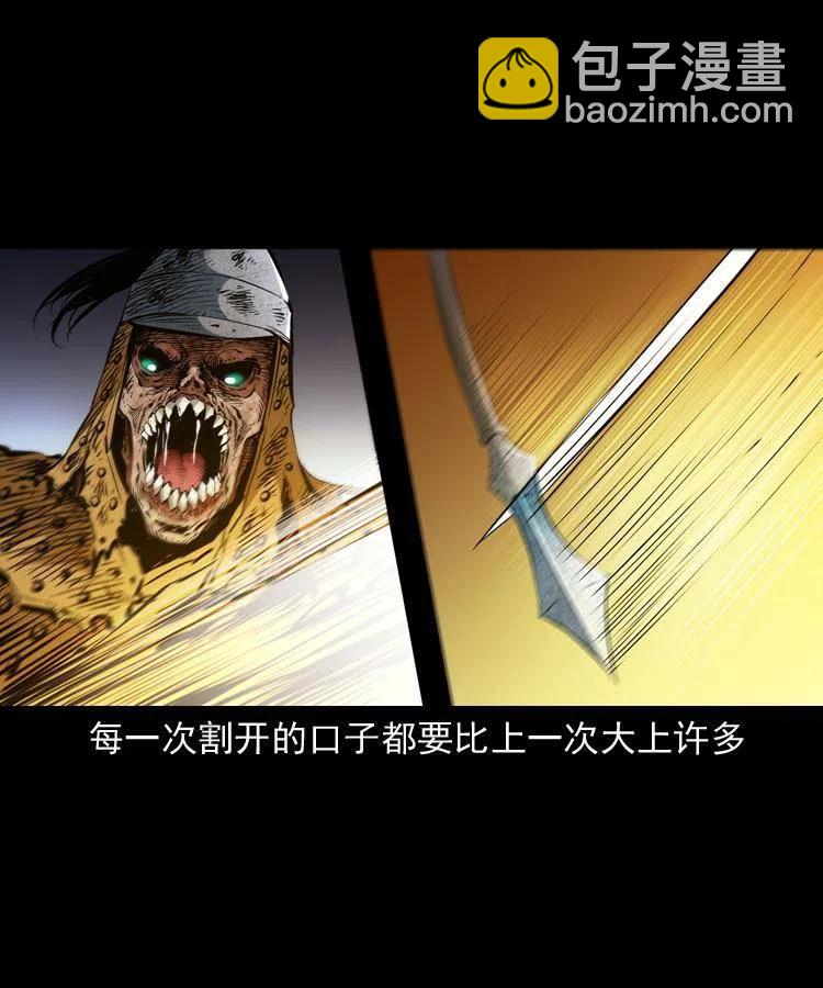 一百一十八话 迟来的宝福(1/2)-第120话