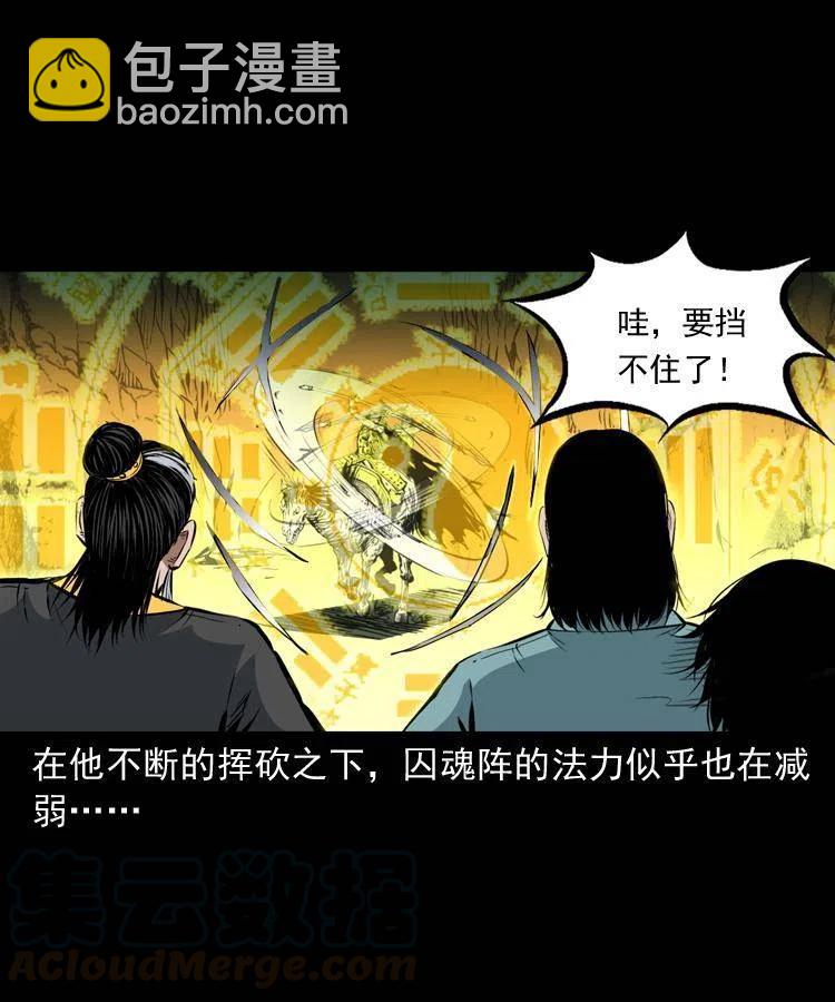 一百一十八话 迟来的宝福(1/2)-第120话