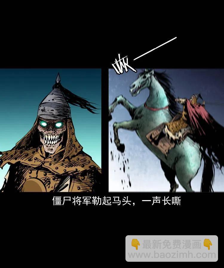 一百一十八话 迟来的宝福(1/2)-第120话