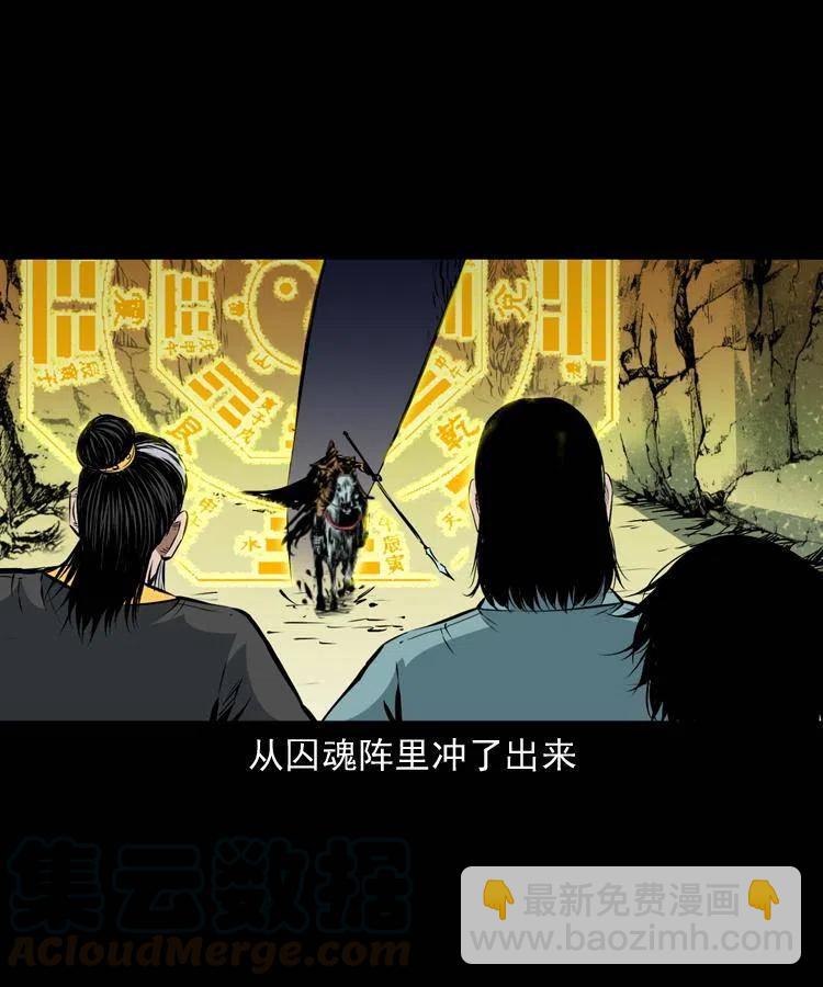 一百一十八话 迟来的宝福(1/2)-第120话