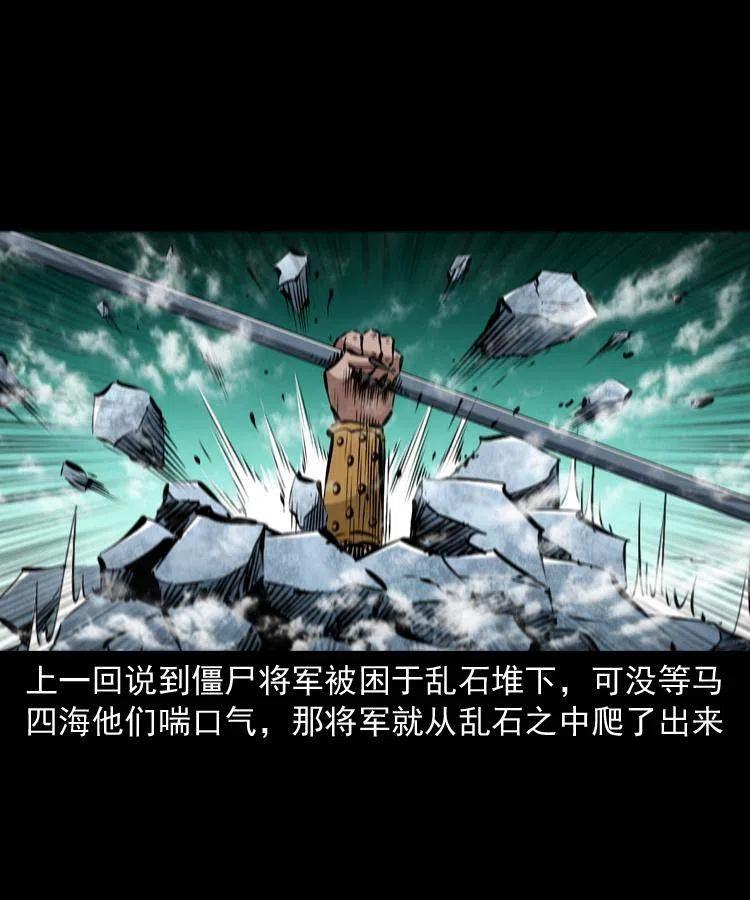 一百一十八话 迟来的宝福(1/2)-第120话