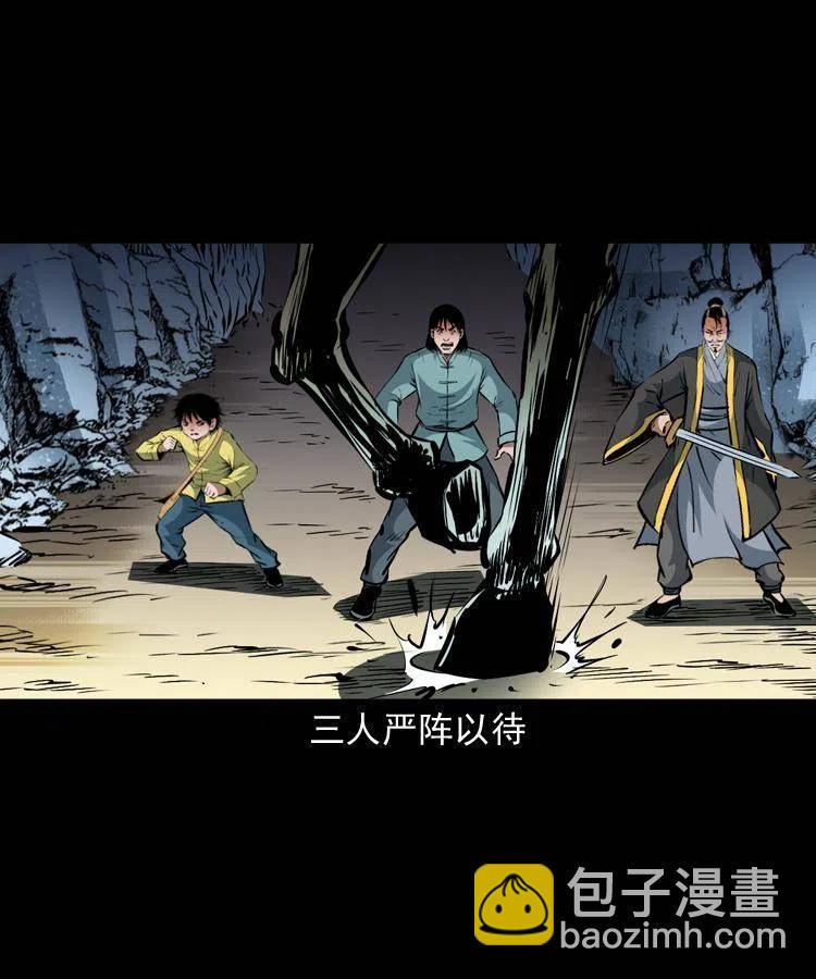 一百一十八话 迟来的宝福(1/2)-第120话