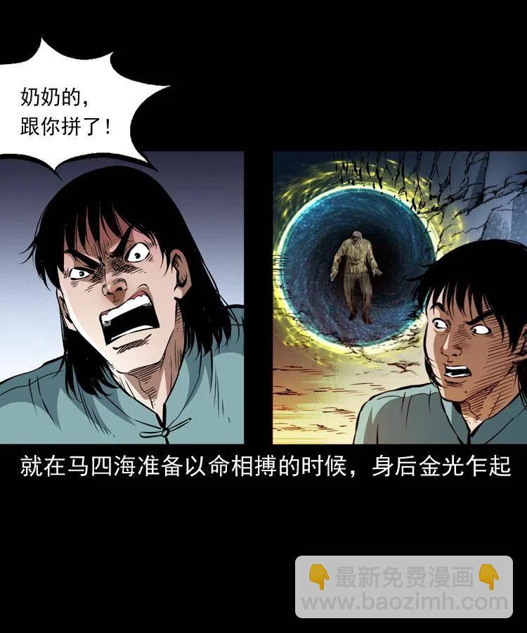 一百一十八话 迟来的宝福(1/2)-第120话