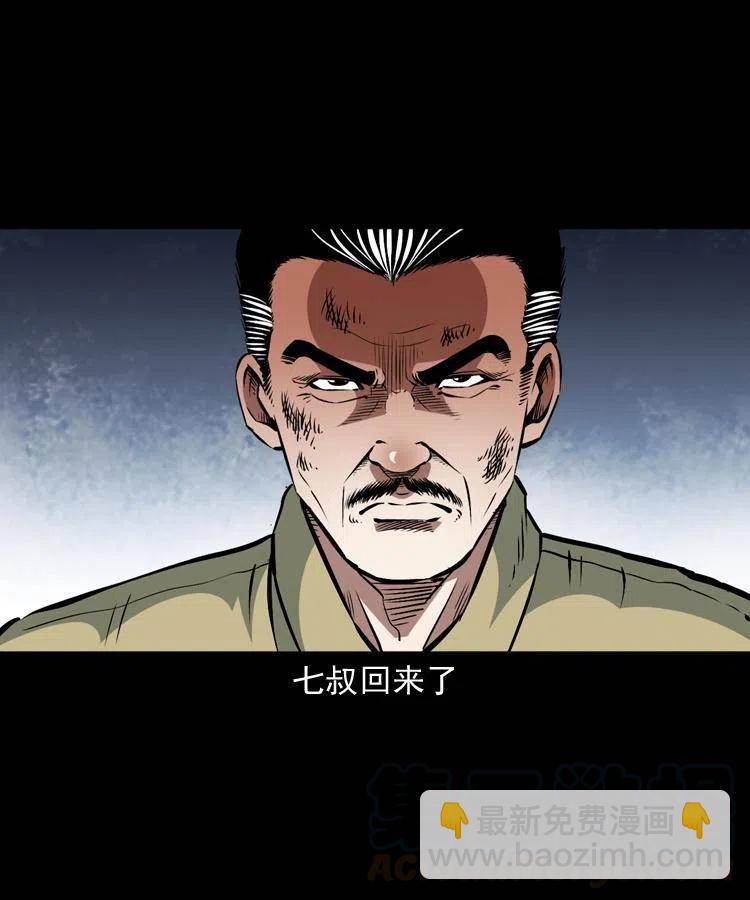 一百一十八话 迟来的宝福(1/2)-第120话