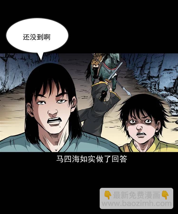 一百一十八话 迟来的宝福(1/2)-第120话