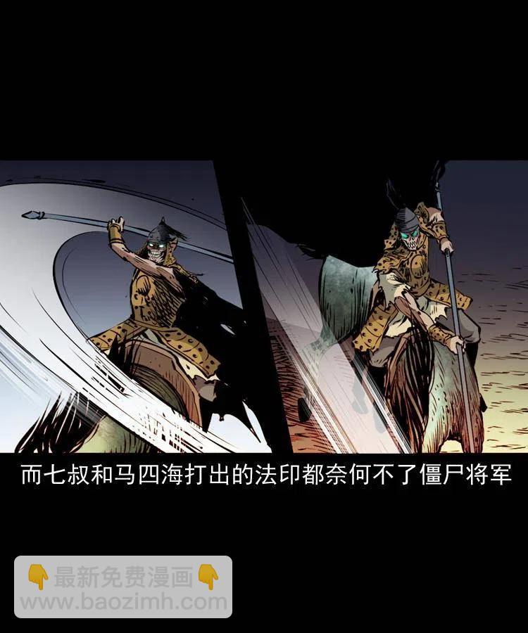 一百一十八话 迟来的宝福(1/2)-第120话
