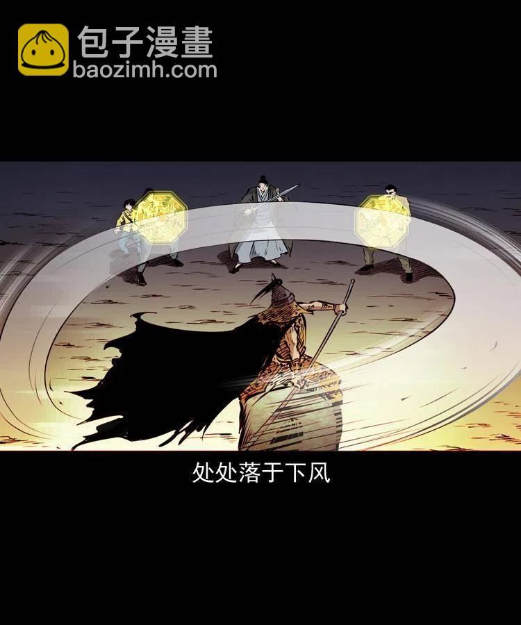 一百一十八话 迟来的宝福(1/2)-第120话
