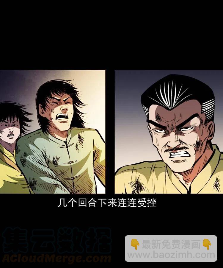 一百一十八话 迟来的宝福(1/2)-第120话