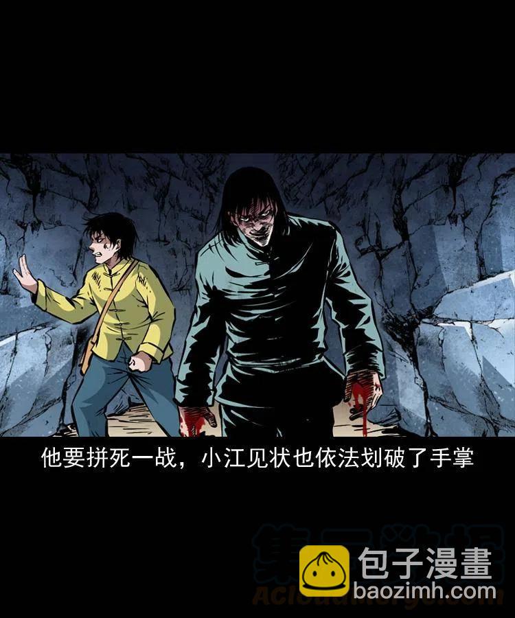 一百一十八话 迟来的宝福(1/2)-第120话
