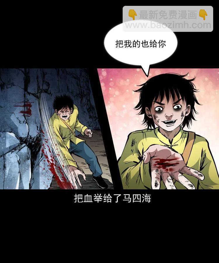 一百一十八话 迟来的宝福(1/2)-第120话
