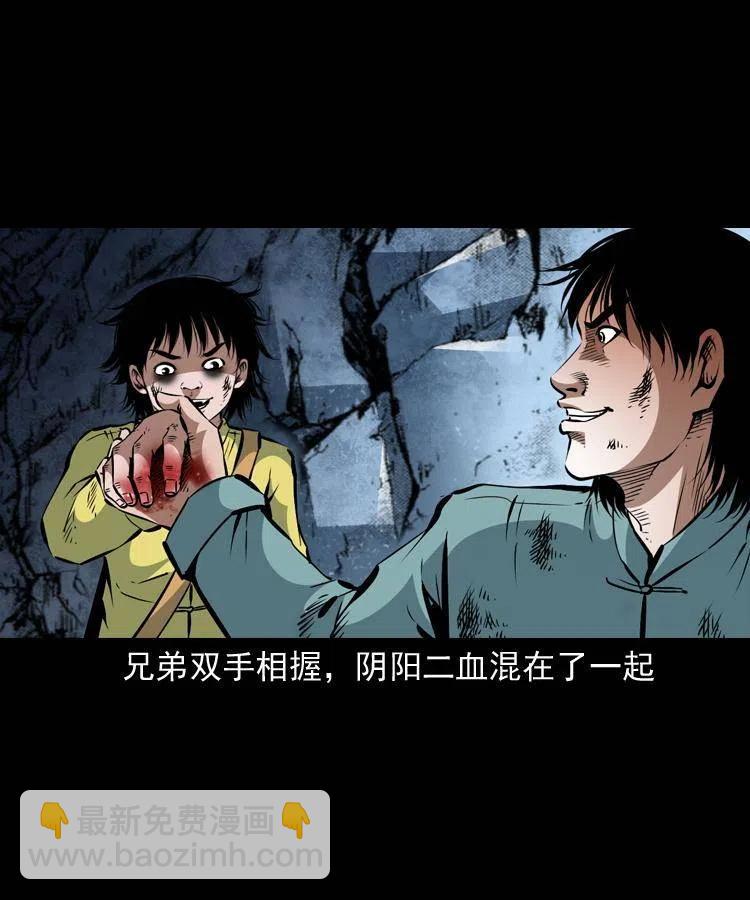 一百一十八话 迟来的宝福(1/2)-第120话