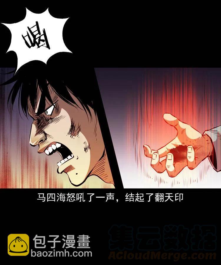 一百一十八话 迟来的宝福(1/2)-第120话