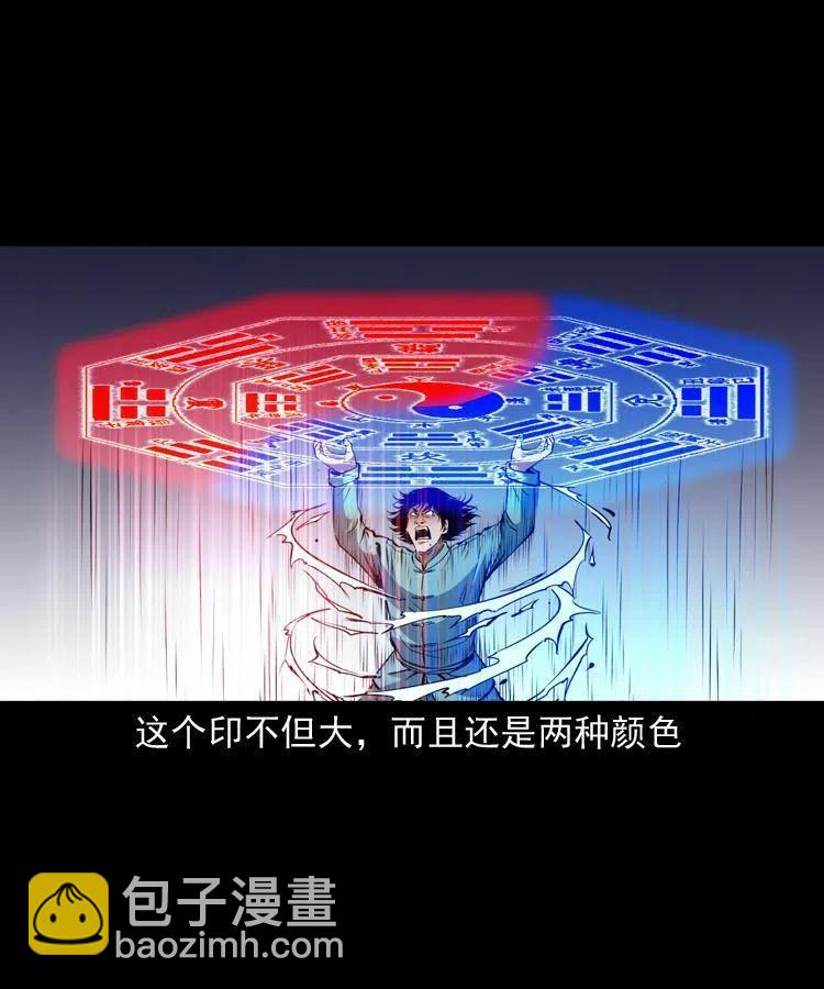 一百一十八话 迟来的宝福(1/2)-第120话