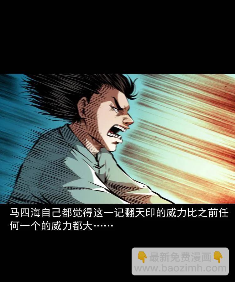 一百一十八话 迟来的宝福(1/2)-第120话