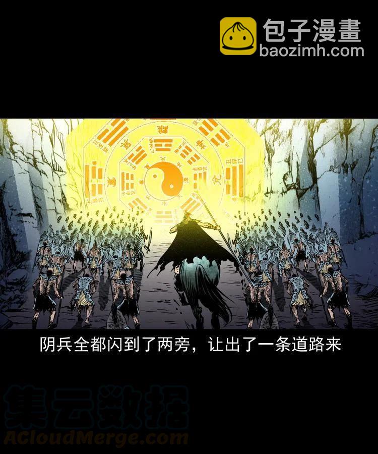 一百一十八话 迟来的宝福(1/2)-第120话