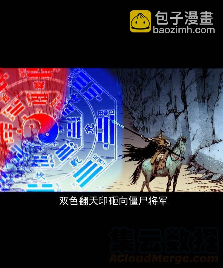 一百一十八话 迟来的宝福(1/2)-第120话