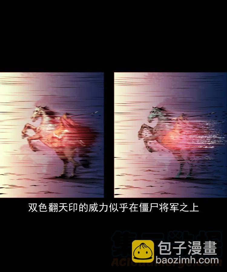 一百一十八话 迟来的宝福(1/2)-第120话