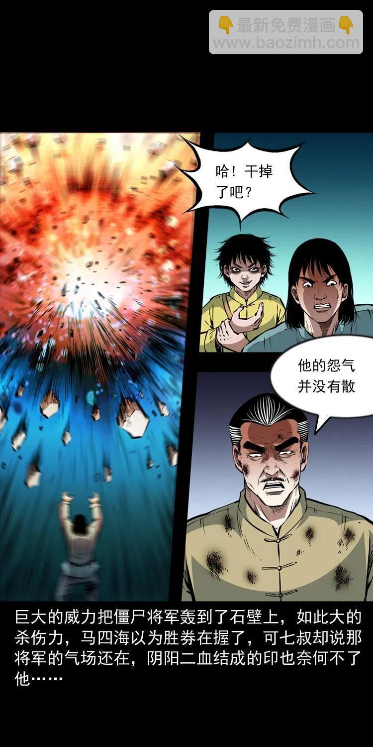 一百一十八话 迟来的宝福(1/2)-第120话