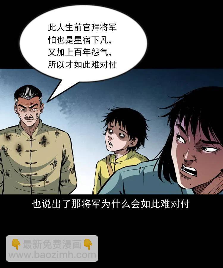 一百一十八话 迟来的宝福(1/2)-第120话