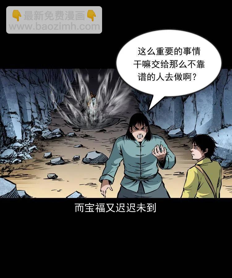 一百一十八话 迟来的宝福(1/2)-第120话