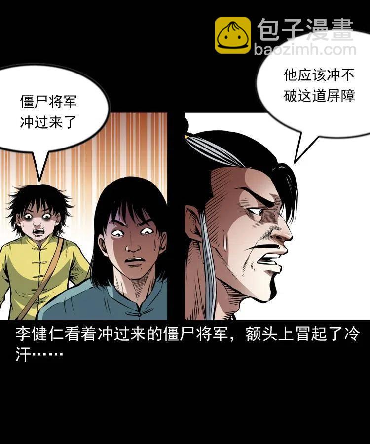 一百一十八话 迟来的宝福(1/2)-第120话
