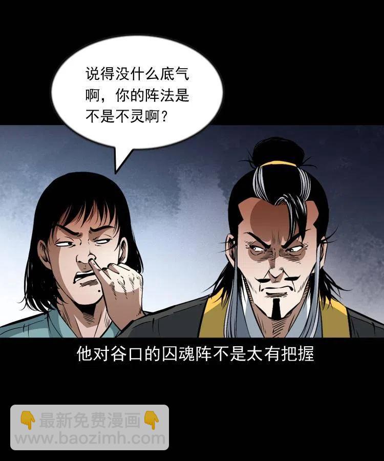 一百一十八话 迟来的宝福(1/2)-第120话